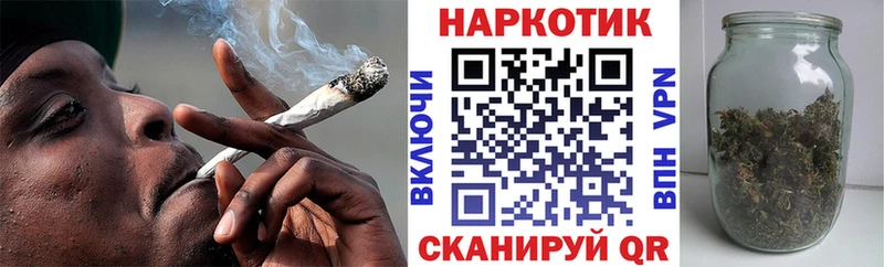 Купить АМФЕТАМИН  APVP  Гашиш  Псилоцибиновые грибы  Конопля  БУТИРАТ  Меф мяу мяу  Иваново