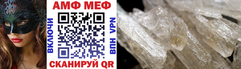 Купить  Иваново  Амфетамин 98% 