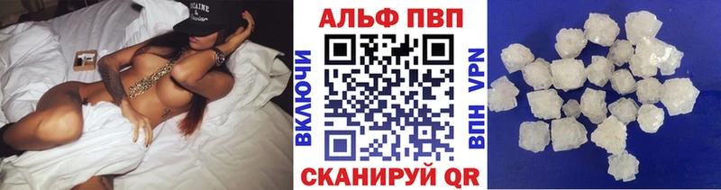 Купить где  Иваново  Alpha-PVP кристаллы 