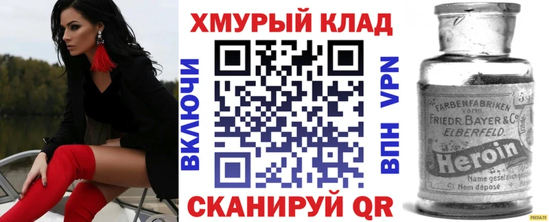 Героин афганец Иваново