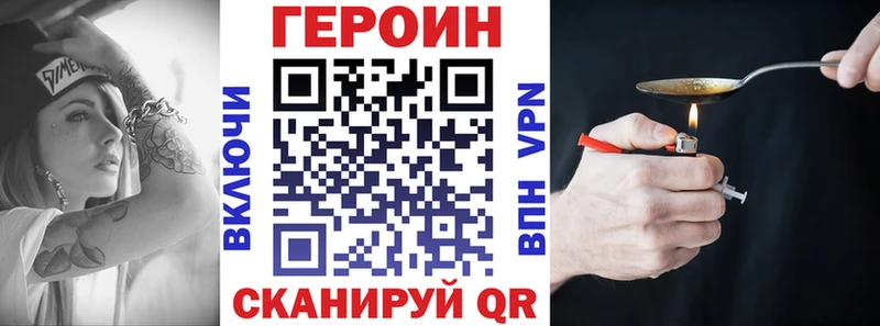 Купить где  Иваново  ГЕРОИН гречка 