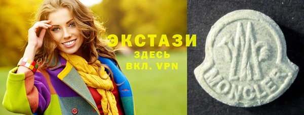 ГАЛЛЮЦИНОГЕННЫЕ ГРИБЫ Киреевск