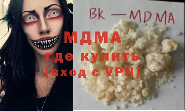 ГАЛЛЮЦИНОГЕННЫЕ ГРИБЫ Киреевск