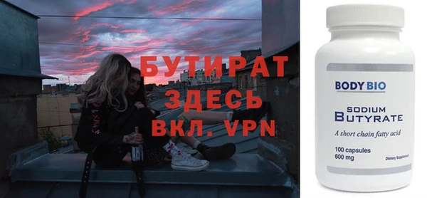 амфетамин Киренск