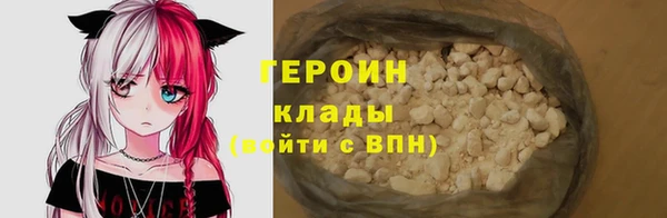 ГАЛЛЮЦИНОГЕННЫЕ ГРИБЫ Киреевск