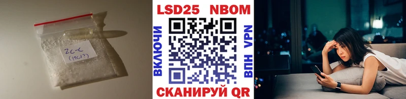 LSD-25 экстази кислота  Купить  Иваново 