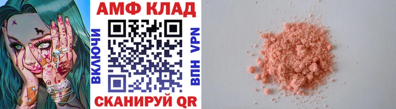 МЕТАМФЕТАМИН Декстрометамфетамин 99.9%  Купить закладки  Иваново 