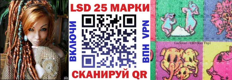 Купить где  Иваново  Марки N-bome 1,8мг 