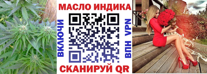 ТГК жижа  Купить  Иваново 