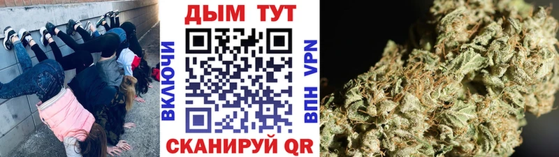 Марихуана MAZAR Иваново